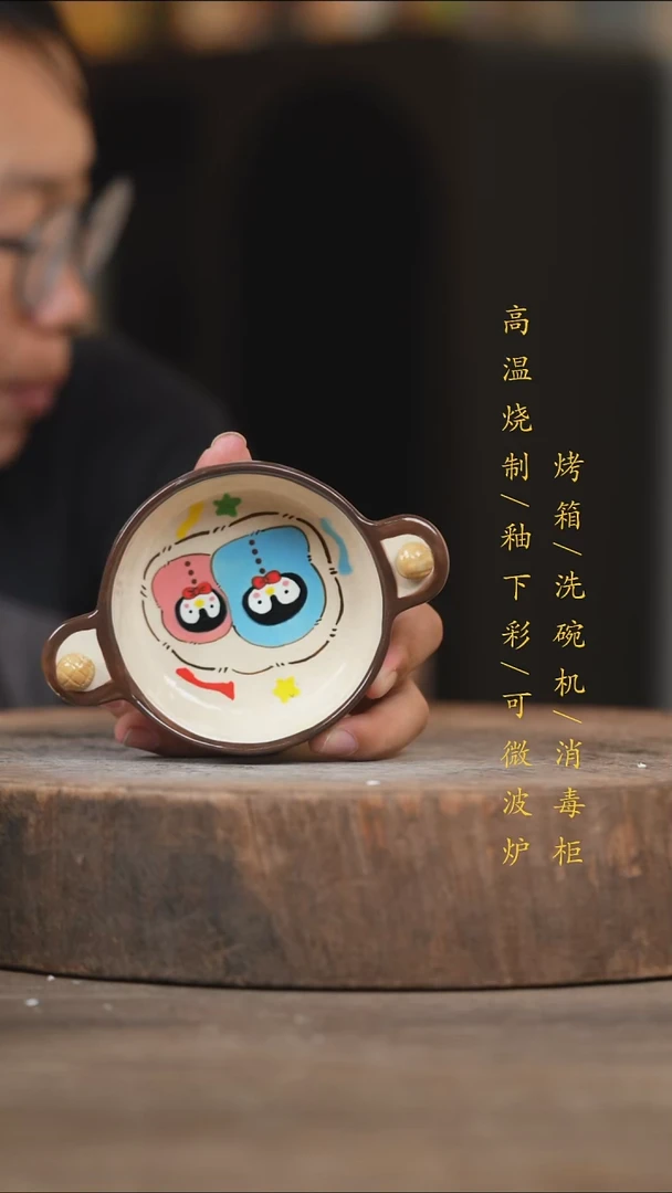 瓷片景德镇高温釉下彩（食品级）
