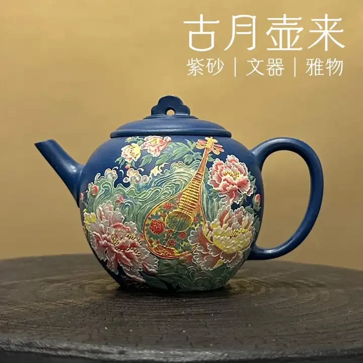 【古月壶来】D1352阿布扎比蓝“轻抚琴”