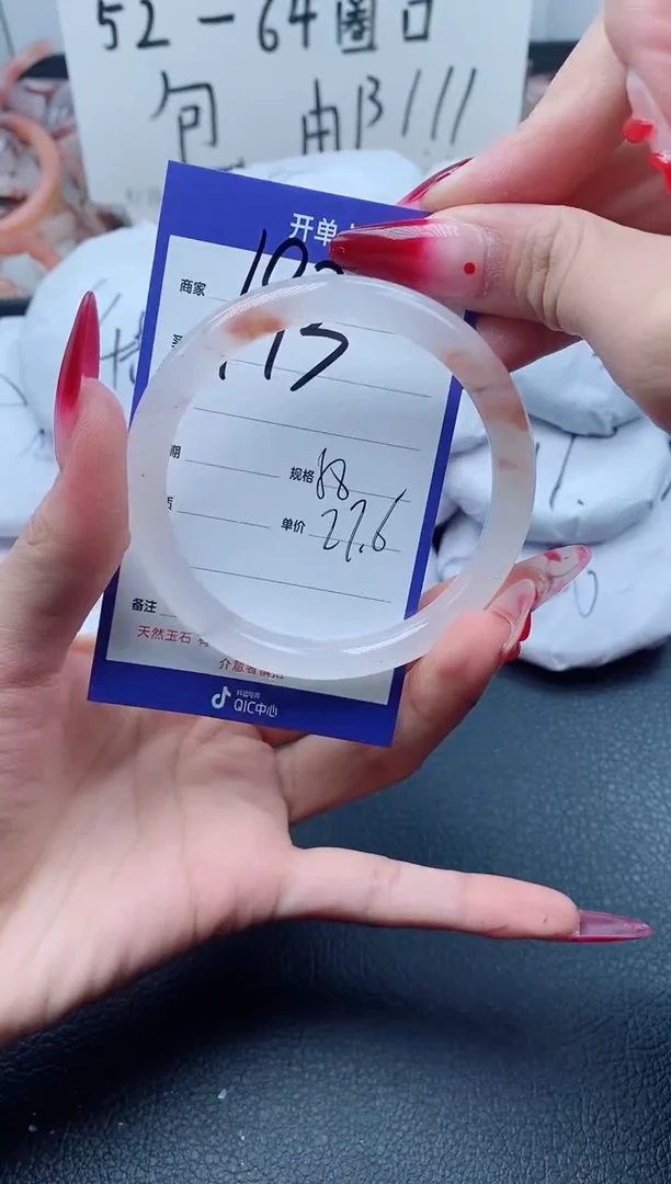 【闪购商品】石英质玉手镯未镶嵌193-58