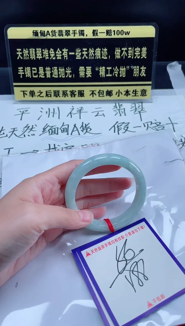 未镶嵌定制翡翠我