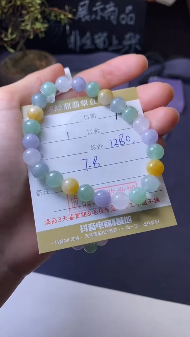 颈饰未镶嵌翡翠挂饰