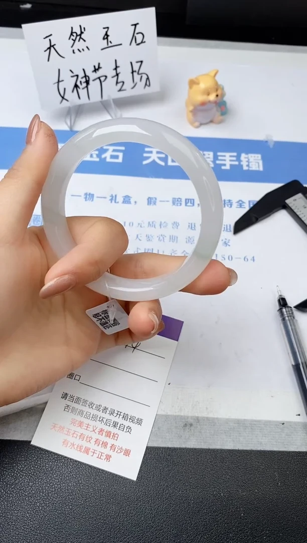 【闪购商品】石英质玉手镯未镶嵌s74-PB