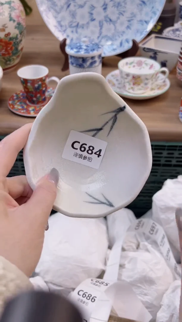 【闪购商品】杯               684