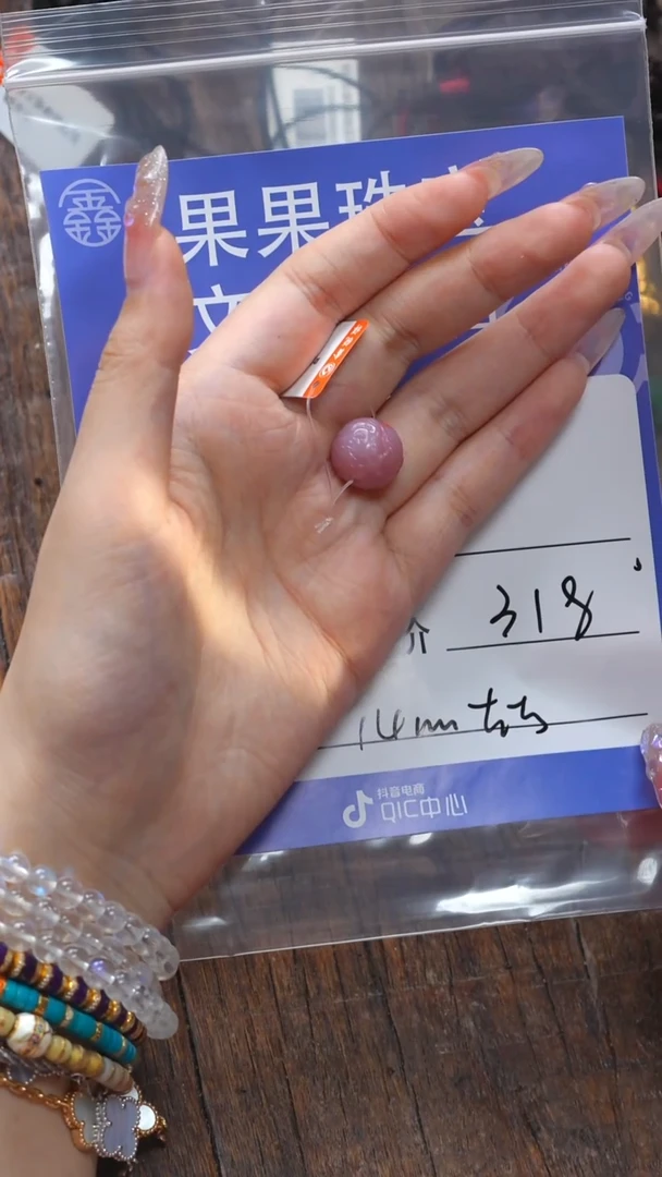 【闪购商品】玛瑙/玉髓珠宝奇石未镶嵌玛瑙