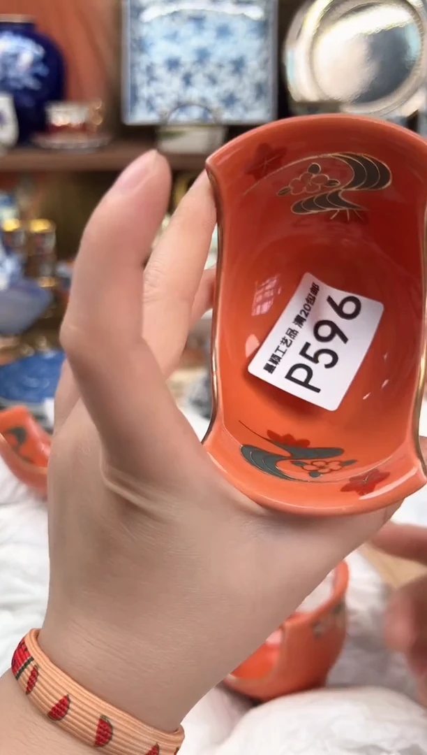 596P茶具茶杯默认无暇瑕杯
