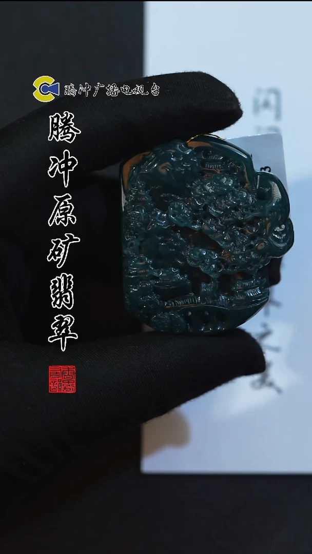 未镶嵌定制翡翠8008ss-0101-21多样性发其一