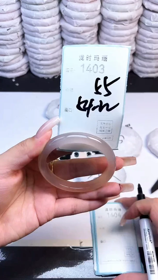 手镯玛瑙/玉髓未镶嵌1403