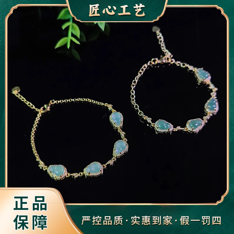 FT1860-精美晶丝萃翡翠手链-多样性只发一件