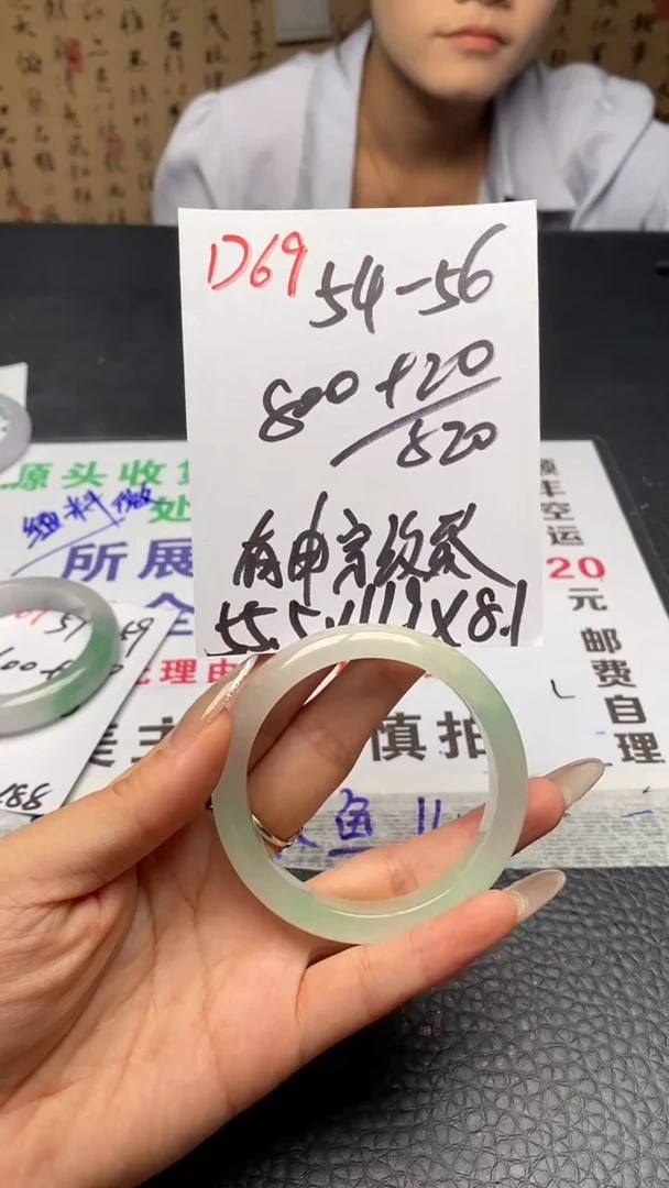 D69闪购链接高品微瑕文玩截图为准