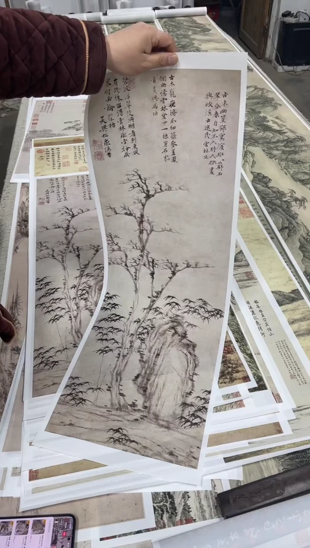 倪瓒 竹石图  微喷复刻