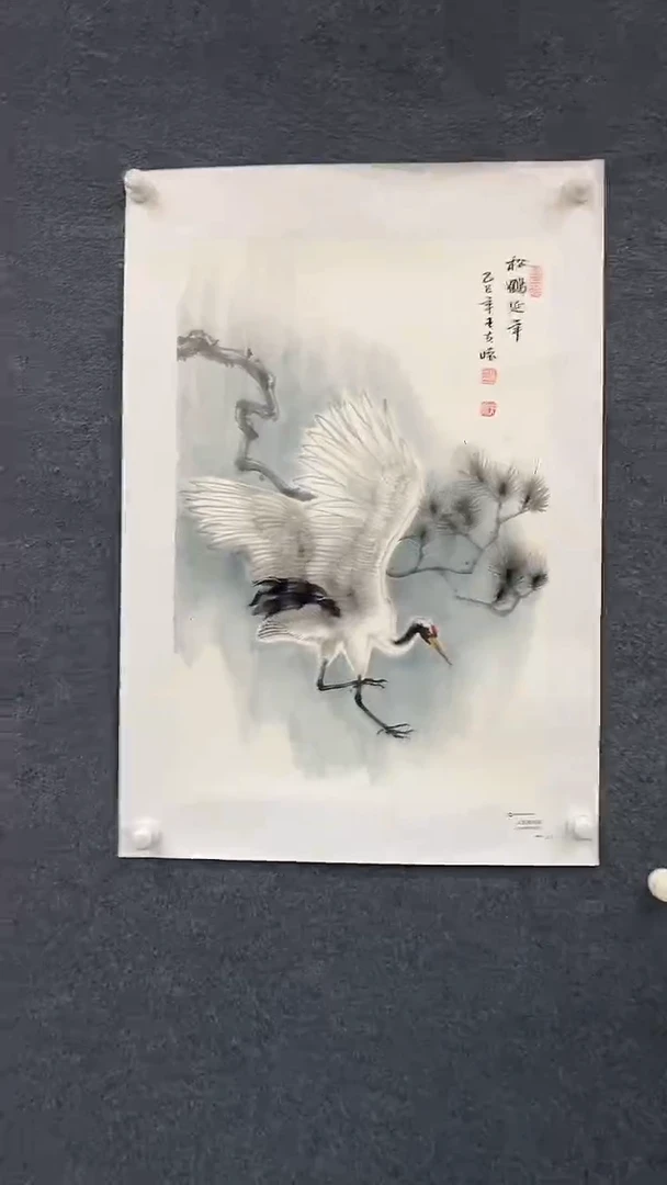 国画9.22-XX-王夫怀人民原作-四尺三开-1