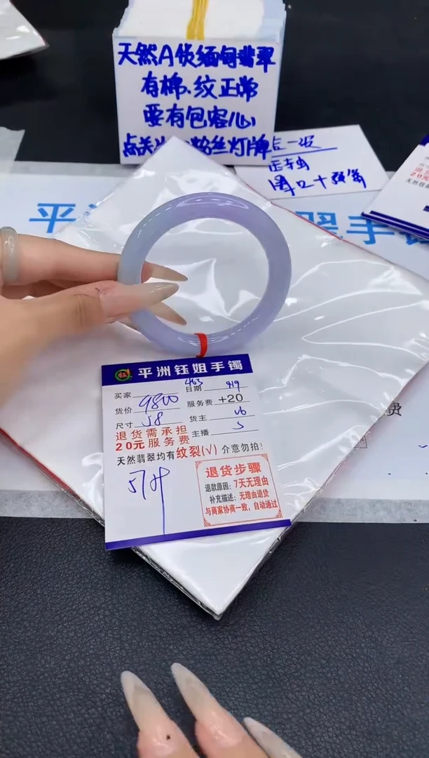 未镶嵌手镯翡翠1111111