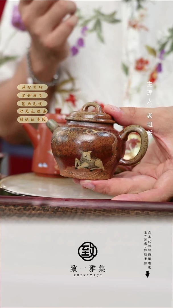 紫砂茶宠鹿显灵至