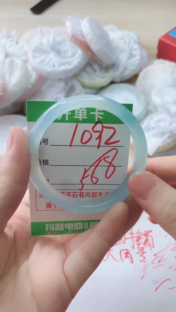 玛瑙/玉髓手镯未镶嵌1092