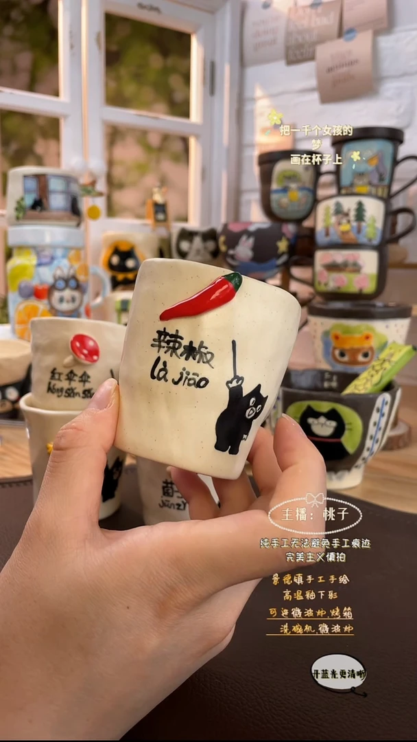 摆件景德镇创意手绘可爱文创杯辣椒
