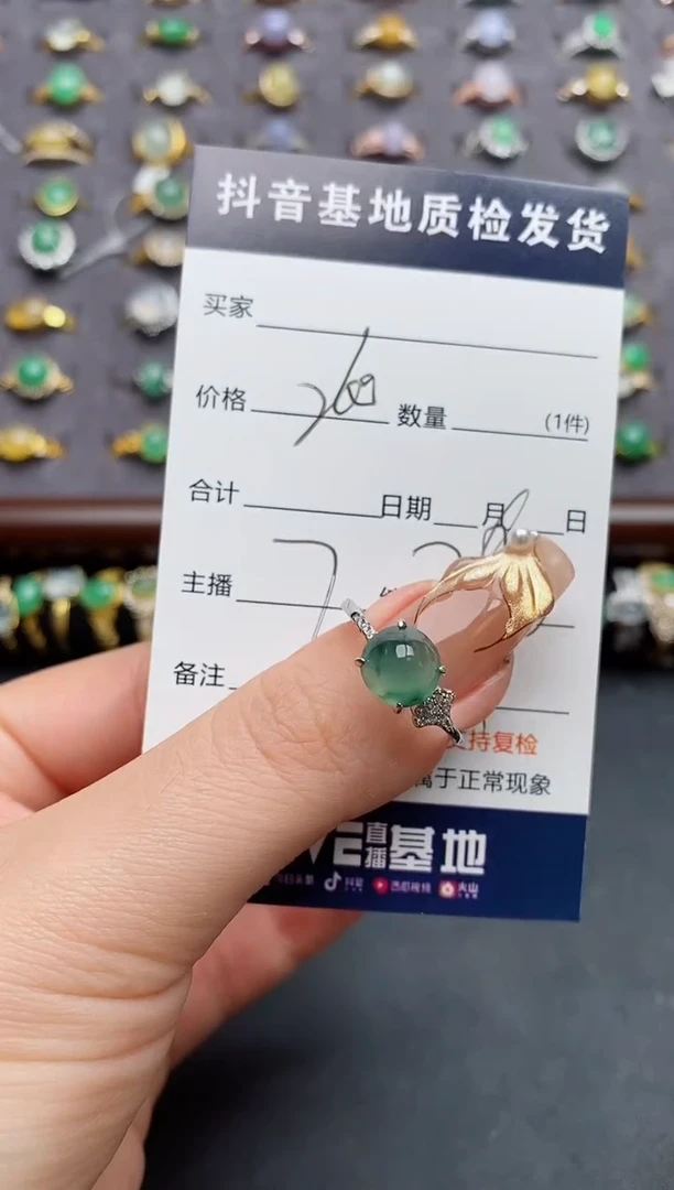 银S925镶嵌戒指翡翠.
