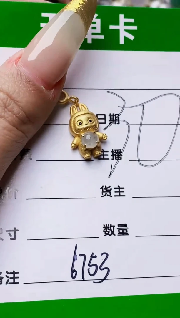 银S925镶嵌戒指翡翠6753
