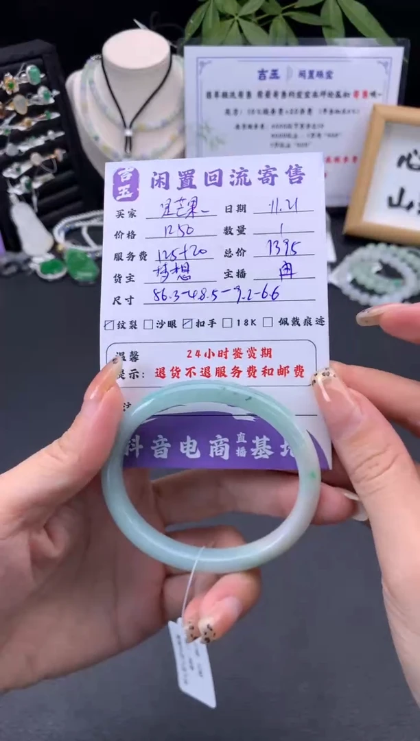 未镶嵌手镯翡翠是***呀手镯