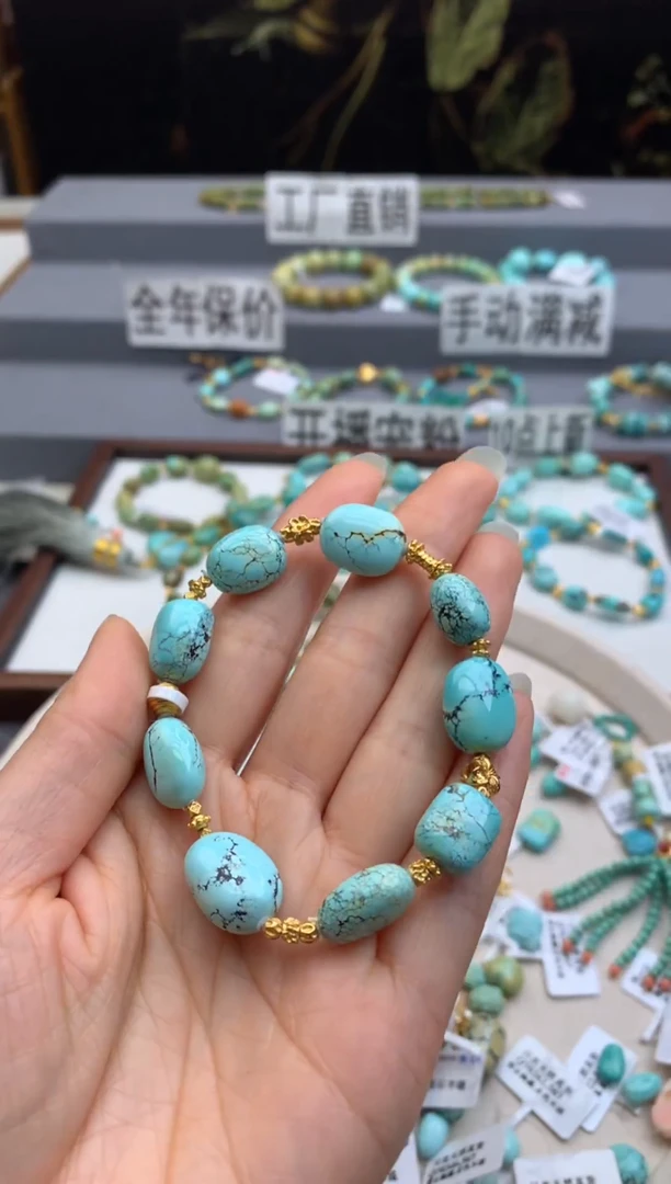 未镶嵌绿松石手串茜.n121