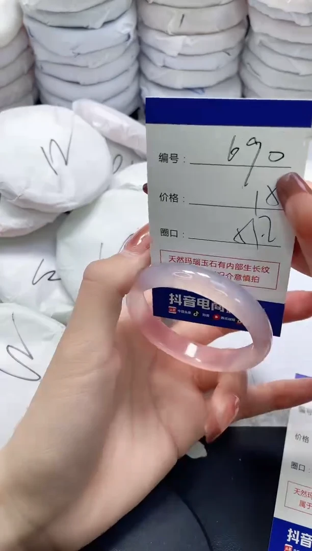 未镶嵌手镯玛瑙/玉髓690