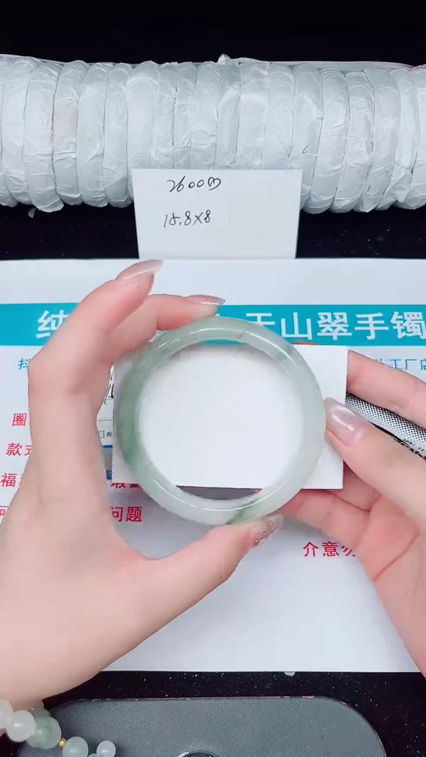 未镶嵌手镯石英质玉92-59/60