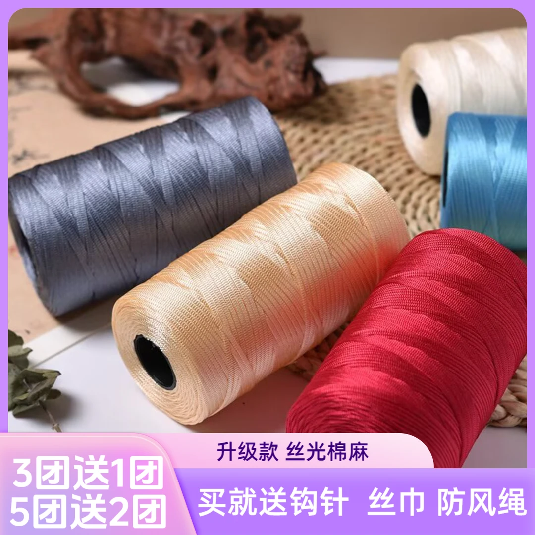 （随心推荐）升级款丝光棉麻 扁带线手工编织帽子遮阳帽勾帽子大卷