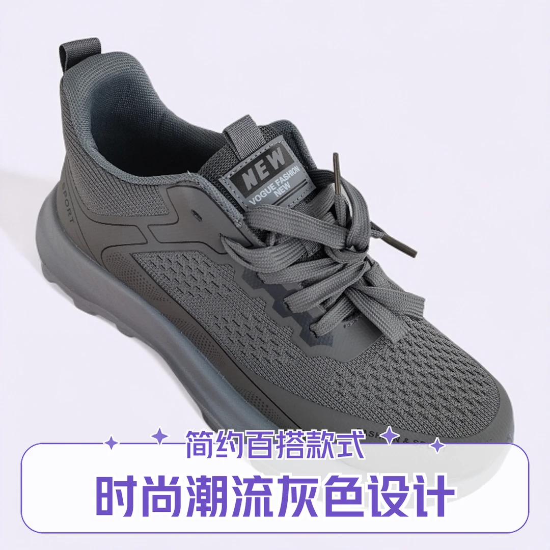 自在风尚秋季男士实用厚底跑步鞋柔软鞋底运动风舒适感十足男款运