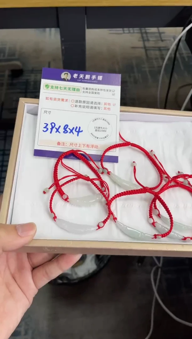 未镶嵌挂件翡翠藕节手绳F2/多样性发其一CP
