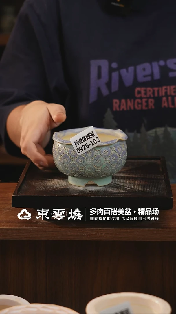 0926-103B杜康内口8