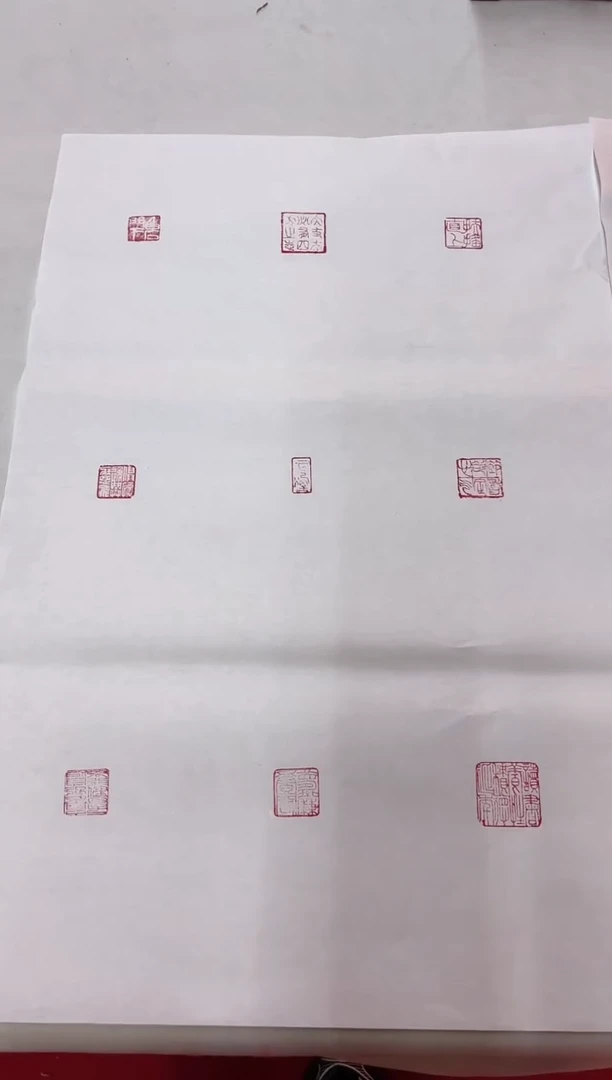 国画老张画页印屏作品