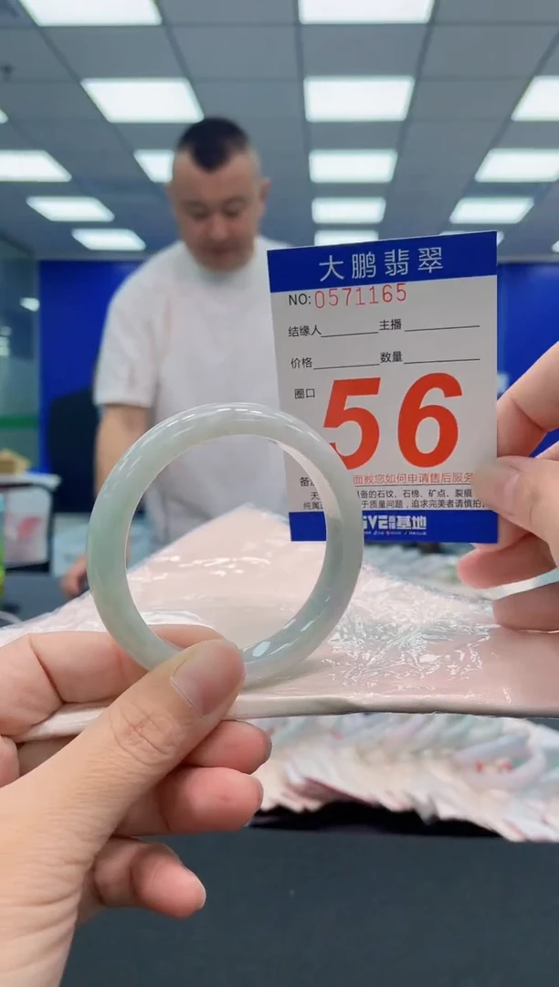 翡翠手镯未镶嵌AAAAAAAAA