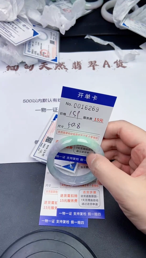 【闪购商品】6269拍哪个发哪个看好再拍