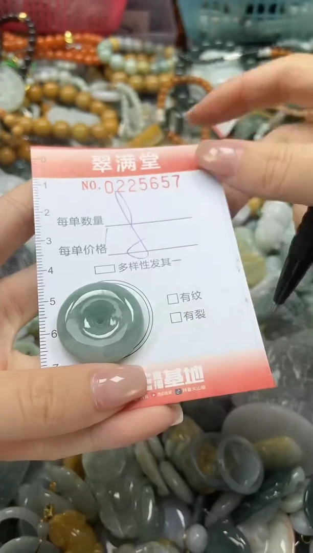 颈饰未镶嵌翡翠闪购0225657