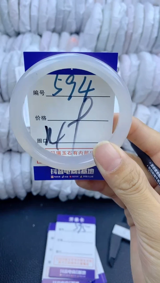 手镯玛瑙/玉髓未镶嵌594