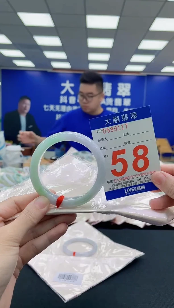 未镶嵌手镯翡翠AAAAAAAAA