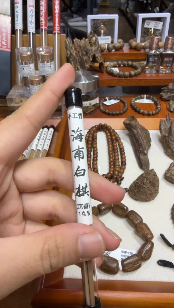 孤）手工海南白棋线香 1克装