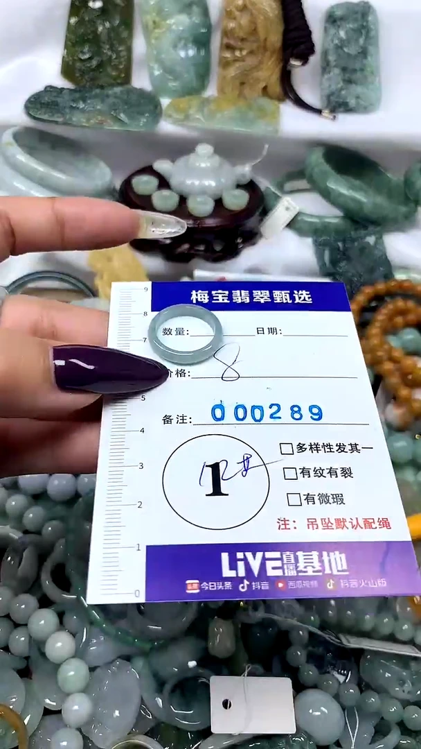 吊坠(不含链)未镶嵌翡翠1