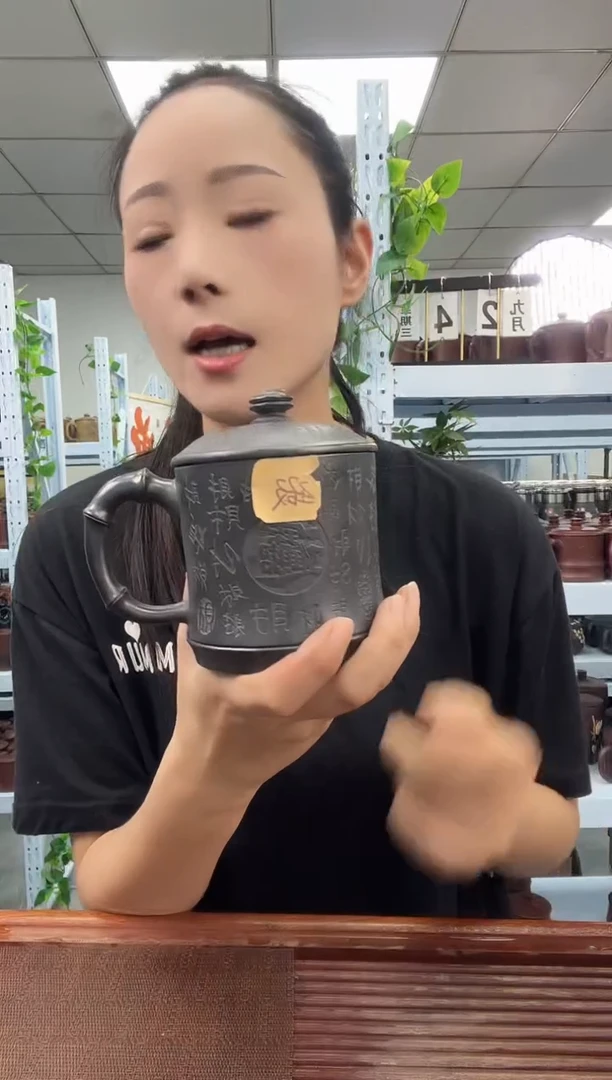 宜兴原矿紫砂全手工盖杯百财