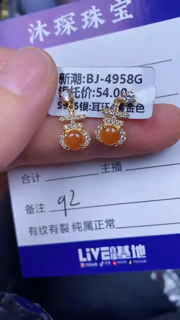 银S925镶嵌戒指翡翠9200