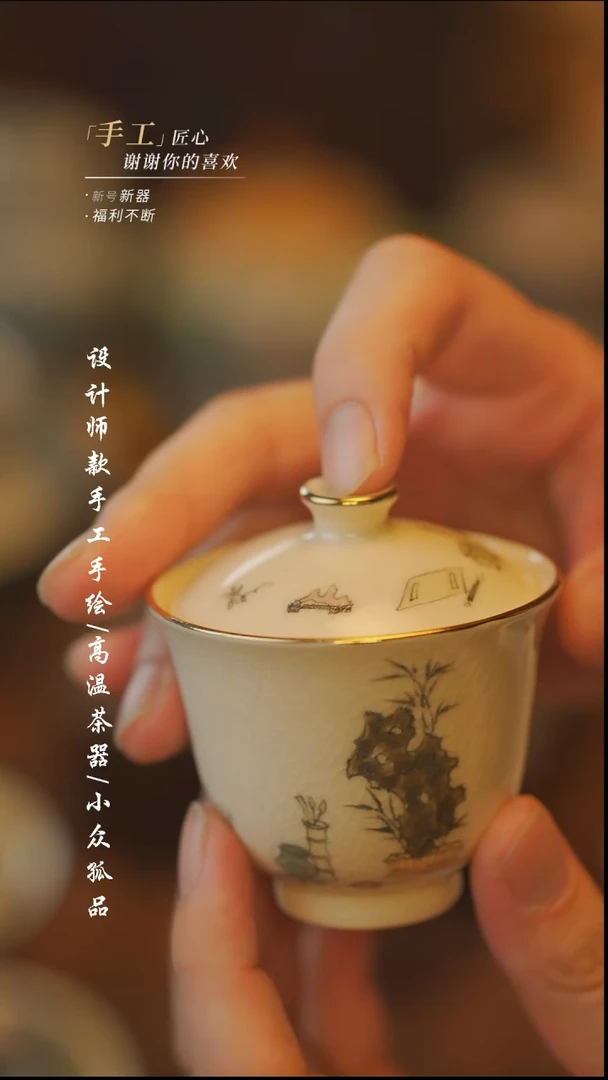 【吾二】瓷片***瓷片773