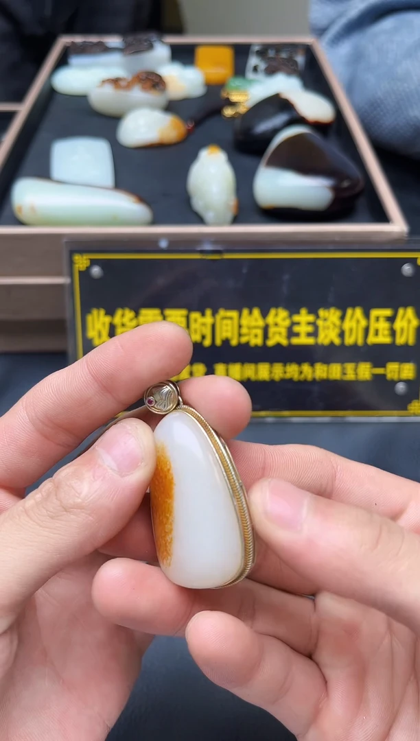 未镶嵌和田玉挂件YL-HH-10.20-33