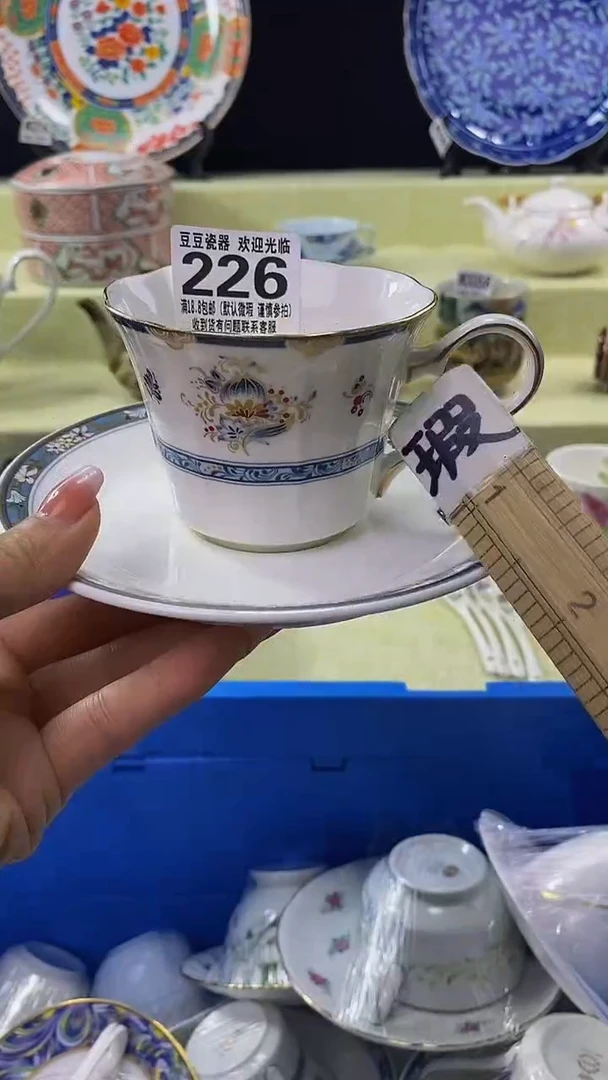 其他瓷片【默认微瑕】--