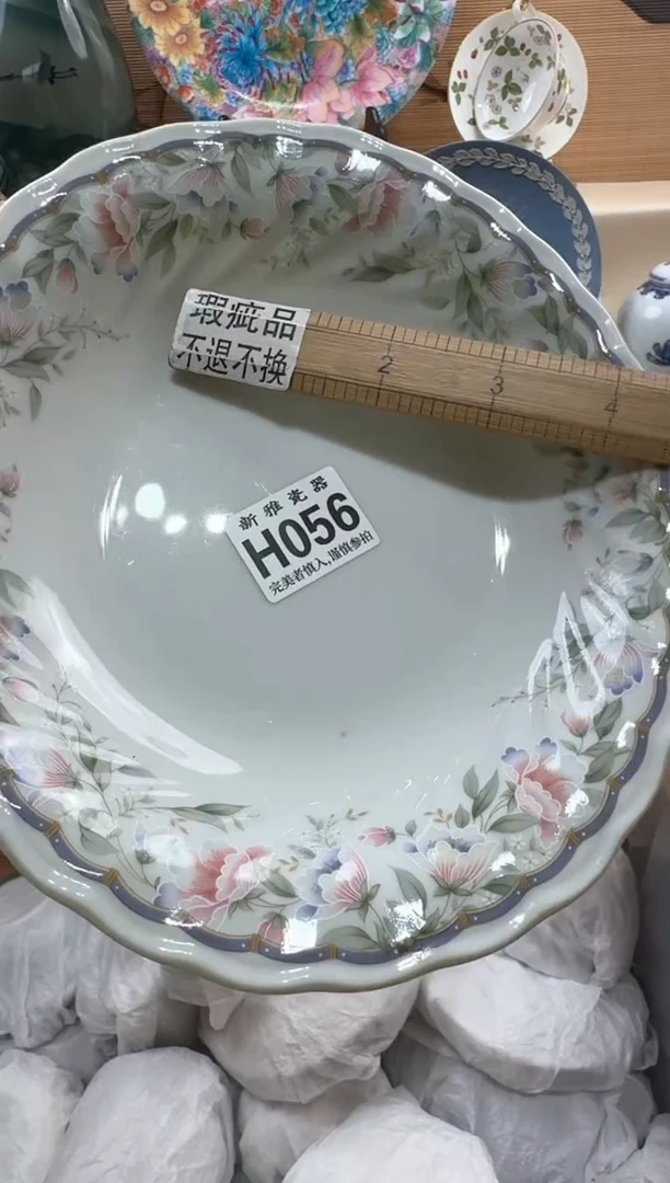 瓷片我**儿           H056