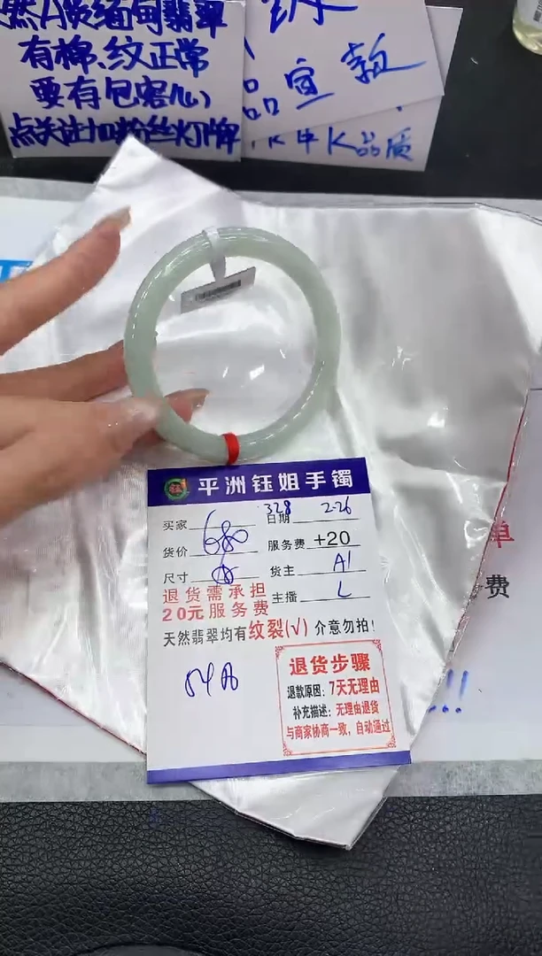 【闪购商品】翡翠手镯未镶嵌11111111111