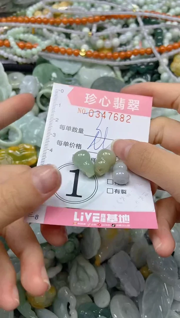 颈饰未镶嵌翡翠闪购0347682