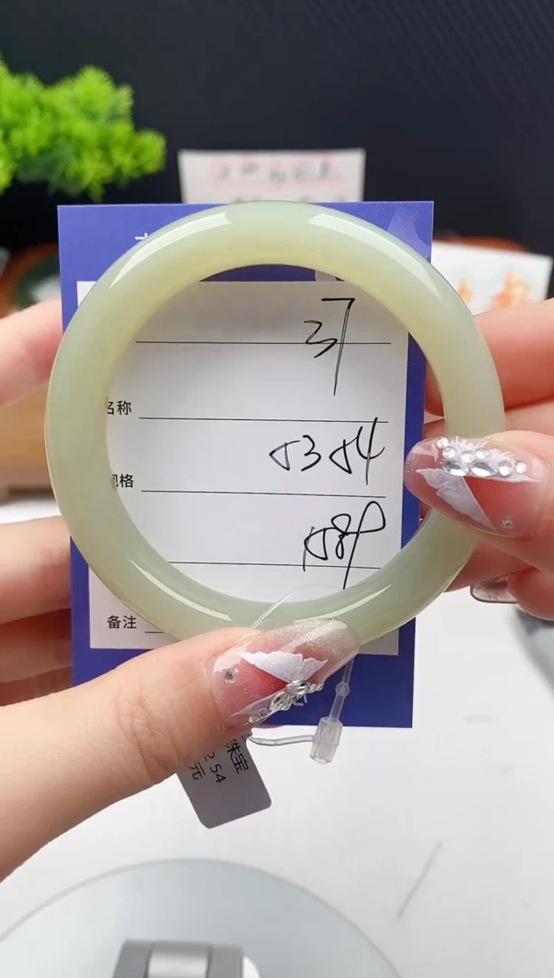 【闪购商品】和田玉手镯未镶嵌微色差37