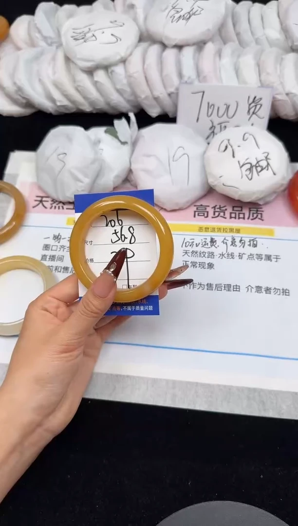 未镶嵌手镯石英质玉206/56.8