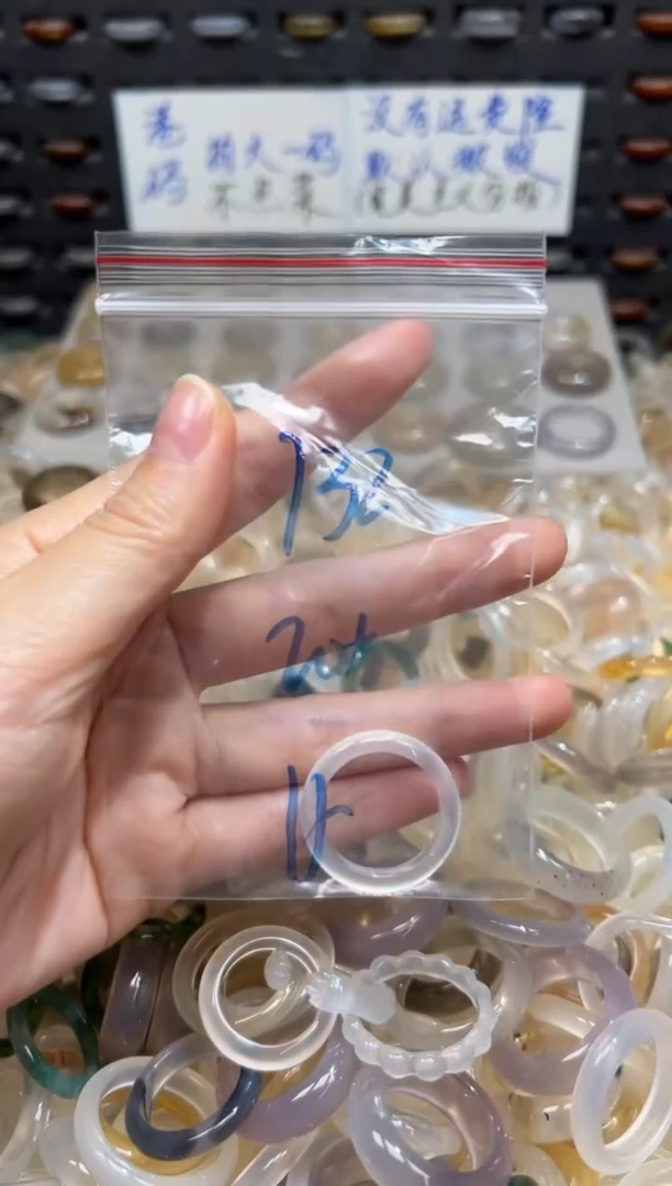 未镶嵌戒指玛瑙/玉髓132