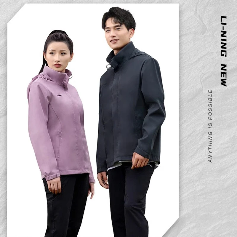 李宁风衣男秋季健身系列时尚舒适透气开衫连帽运动风衣AFDT753