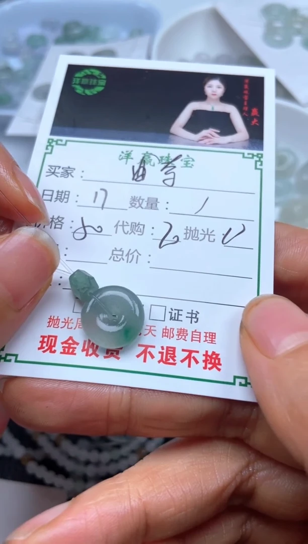 未镶嵌定制翡翠曲***?挂饰